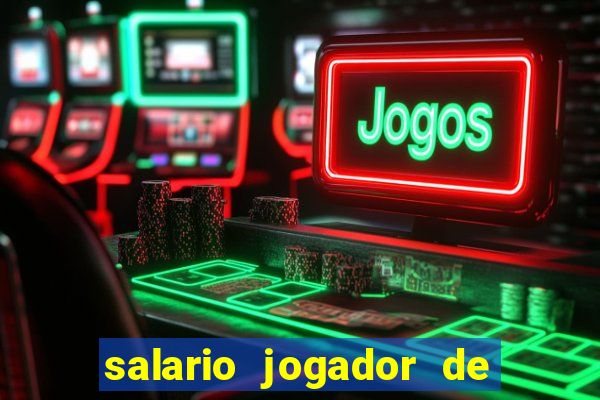 salario jogador de volei do cruzeiro